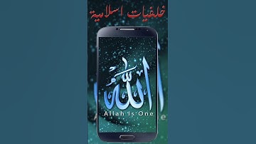 احترم القرآن الكريم #آية_الكرسي #اكسبلور #القرآن_الكريم #سورة_البقرة #تيك_توك #لايك #راحة_نفسية