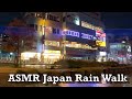 Japan 1am Rain Walk 2019.10.22  No Car Noise ASMR Sleep Relax Focus Study Meditation Music tkviper