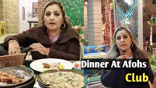 Dinner At Afohs Club New Vlog Zeba Begum Jamal Pasha Nisho Jee Official