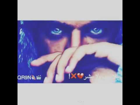 حب جرحني اه اه