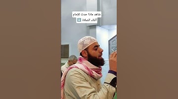 ما تيسر من أوائل سورة لقمان #اكسبلور #دويتو
