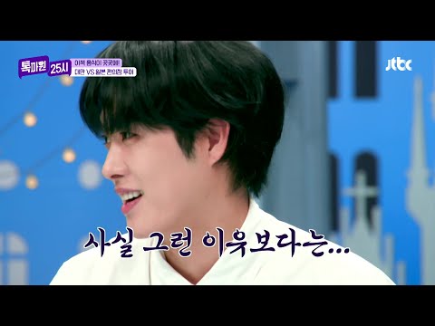 타쿠야 일본의 투명 음식 