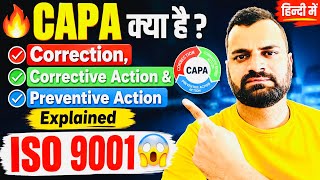 CAPA Explained हिन्दी में 🔥| Correction, Corrective Action & Preventive Action | ISO 9001 Examples 😱