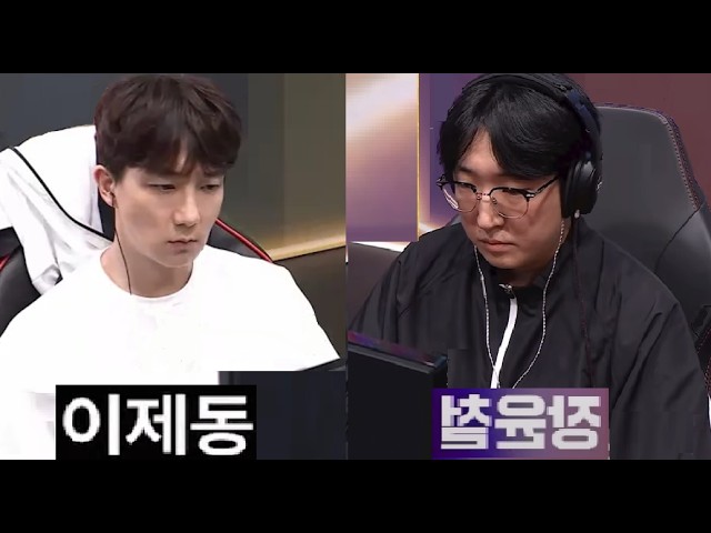 Starcraft SNOW 장윤철 vs JAEDONG 이제동 PvZ 스타크래프트 Remastered Broodwar 2026
