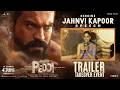 Jahnvi Kapoor Speech | Peddi Trailer Takeover Event | Ram Charan | AR Rahman | Buchi Babu Sana