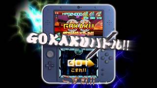 イジン爆闘!!ウデジマン導入編Ver.2