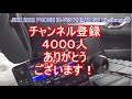 ライブ配信: わっふるチャンネル4000名記念 2023.1.30