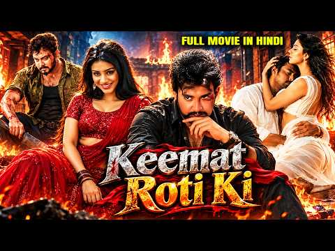 Keemat Roti Ki Full Movie | New South Indian Movie Dubbed In Hindi | Romantic Action Drama