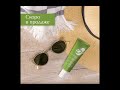 essentials by ARTISTRY™ Защитный лосьон с солнцезащитным фильтром SPF30