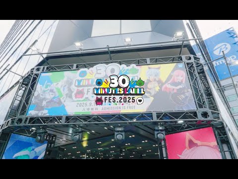 『30 MINUTES LABEL FES.2025』ハイライト映像