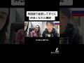 母国語で返答してすぐに仲良くなれた瞬間✨