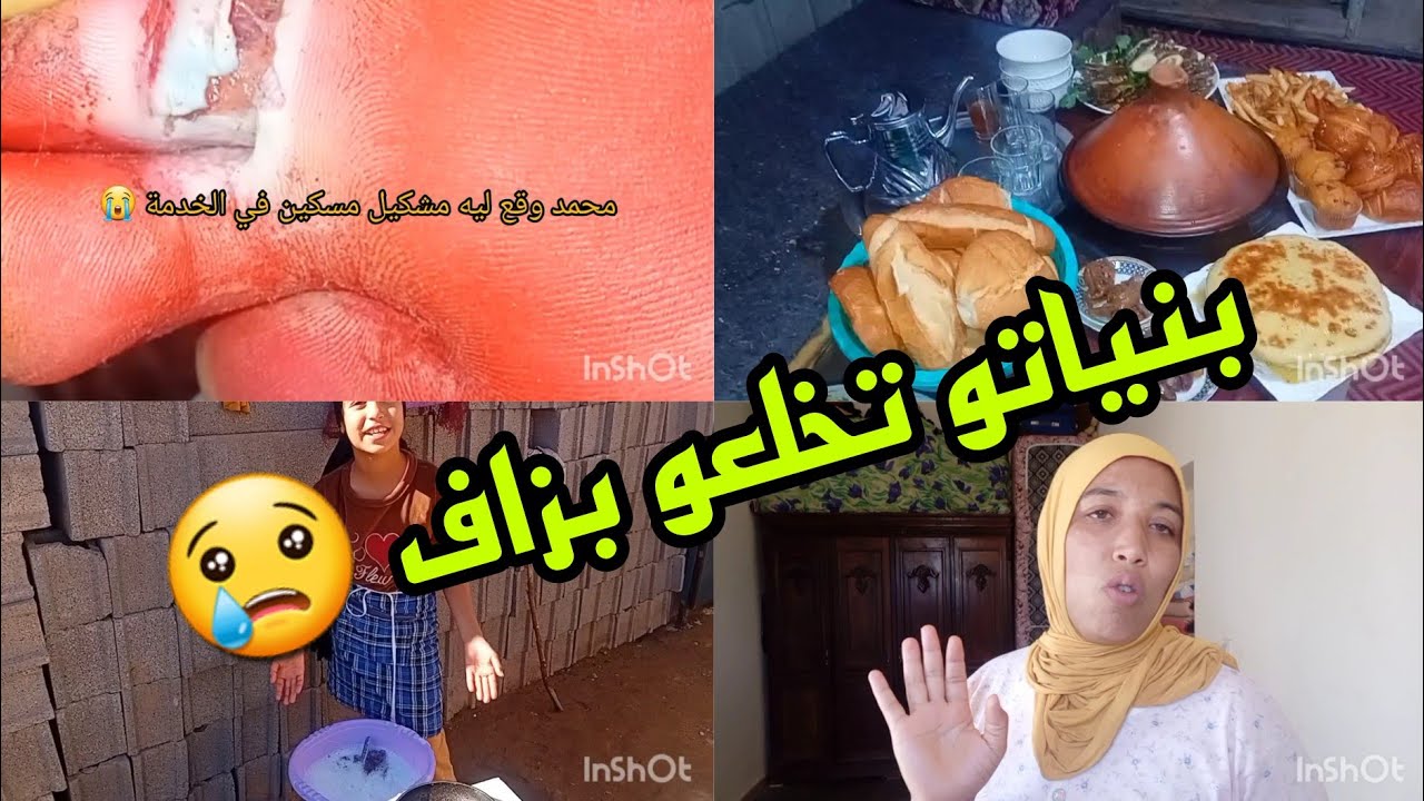 وقع محمد مشكيل في الخدمة😱 والله ككتاب مكتوب الله احفظ اصفي 😭