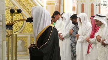 تلاوة فضيلة الشيخ د. ‎#عبدالله_البعيجان من صلاة العشاء الأربعاء ٢ ربيع الثاني ١٤٤٧ هـ