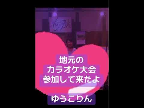 ぴんく 何度も夢の中でくり返すラブ・ソング - YouTube