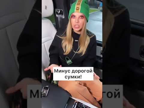 Минус сумки за 34 тыс руб! Ютуб канал Victoria Portfolio #shorts #VictoriaPortfolio