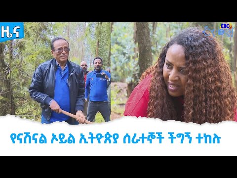 ቪዲዮ: የናሽናል ፓርክ በዋሽንግተን ዲሲ፡ ሙሉው መመሪያ