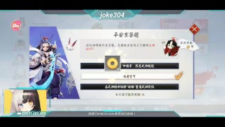 Gelek Jimmy Live Stream