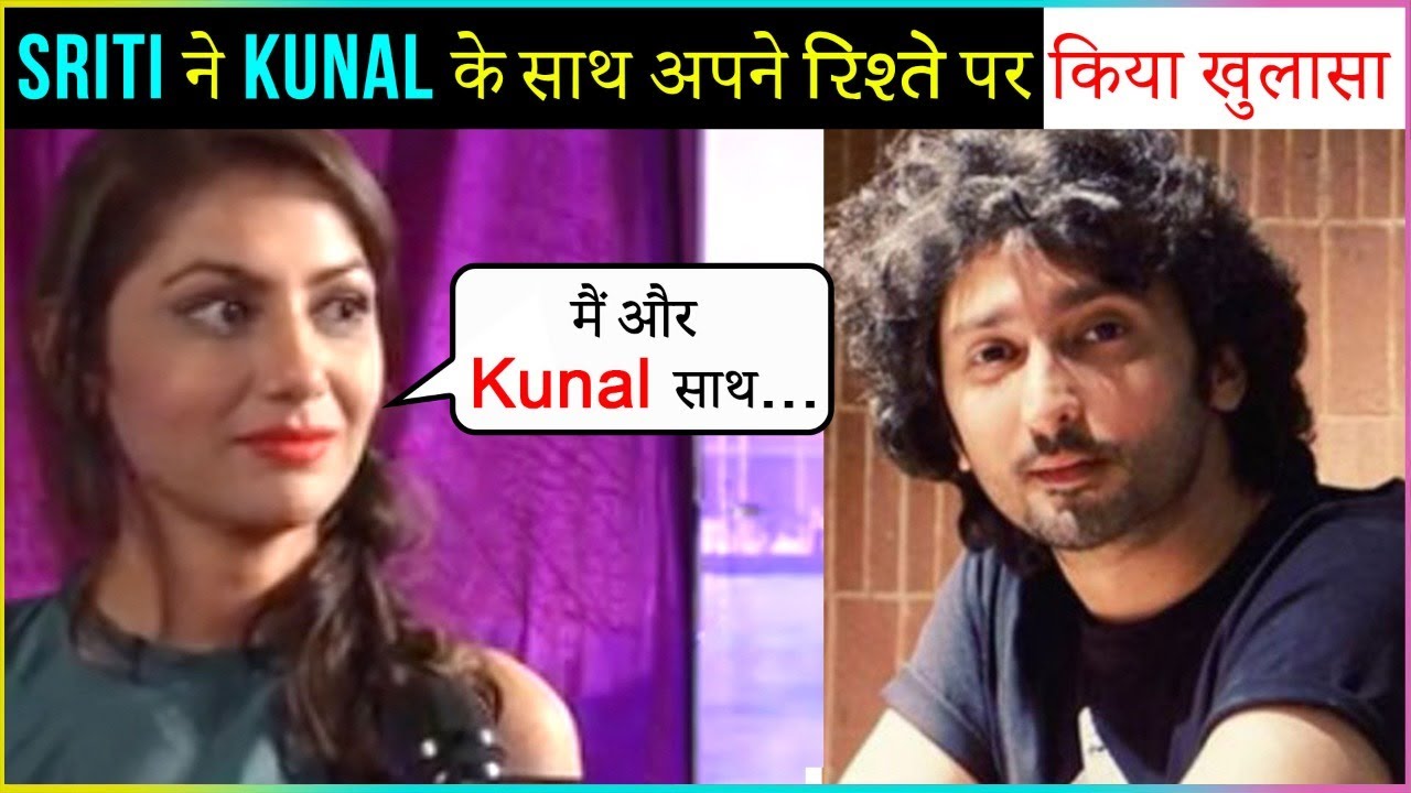 Sriti Jha Opens Up On Her RELATIONSHIP With Kunal Karan Kapoor