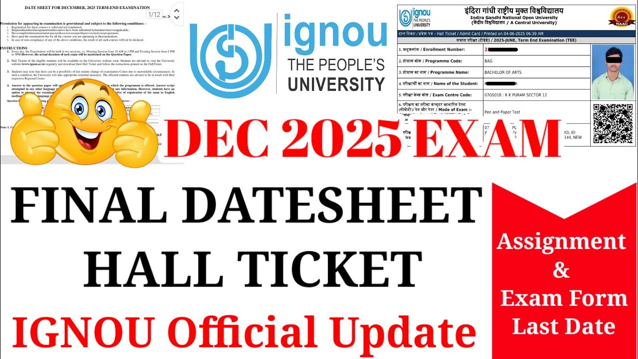 Билеты на экзамен IGNOU 2025 и дата выхода экзаменационного листа 🔥 Дата последнего задания Офици...