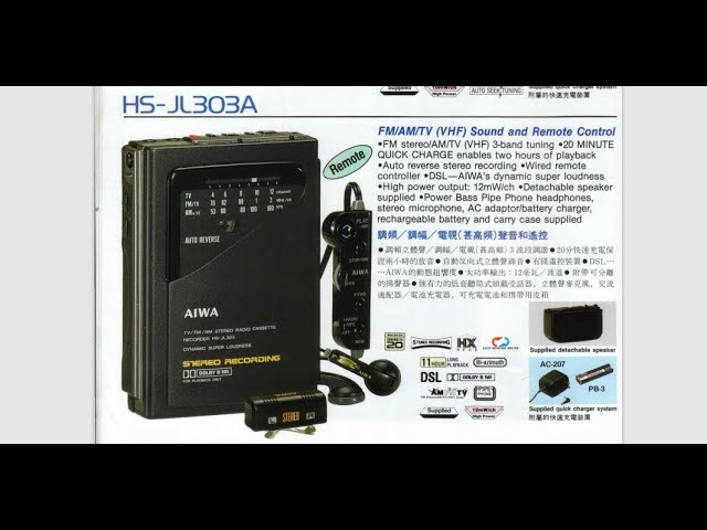 AIWA HS-JL30 - YouTube