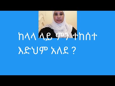 ቪዲዮ: በራም ላይ በመመርኮዝ ምን ዓይነት ኮክቴሎች ሊሠሩ ይችላሉ