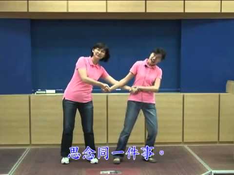 2012暑期親子詩歌帶動唱 11 腓立比二1~5