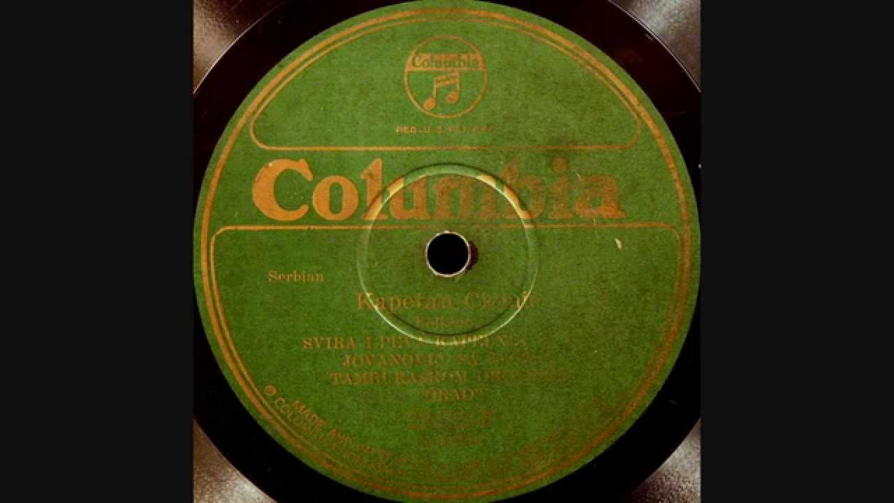 Dušan Jovanović - Kapetan Čizmić (1925)