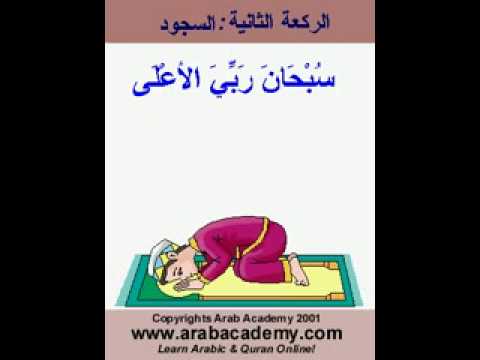 Aji Net3almou Nssaliw By Moujahid 