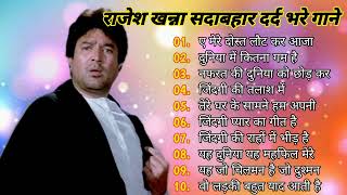 सदाबहार सुनहरे बॉलीवुड गाना#latamangeshkar#mohammedrafi Hindi Evergreen Bollywood Romantic Songs