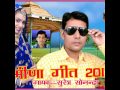 Suresh singer sonanda kaa damakaa 20017