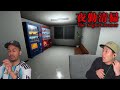 深夜のオフィスを清掃するだけのホラーゲームをやります。