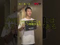 チート級の人探知機でかくれんぼしたら最強すぎた！👀📡🤯 #科学 #かくれんぼ #Shorts