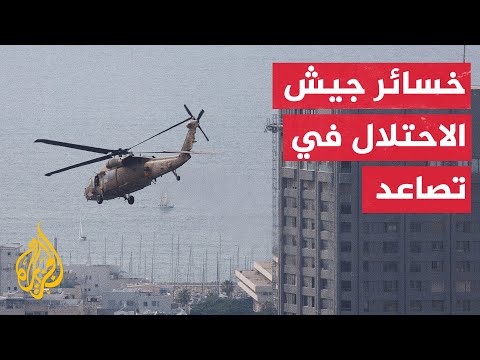 الجزيرة ترصد هبوط مروحيات عسكرية بأحد مستشفيات تل أبيب