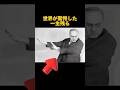 アドラー8個の魔法の名言「世界が驚愕した一生残る」#名言集#アドラー心理学 #モチベーション動画