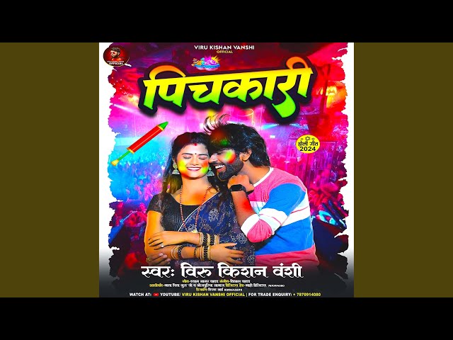 Pichkari (Holi Song)