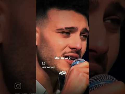 وهاد صوتي الي لكم اكسبلور لايك احبكم ترند تصميمي تيك توك اغاني الشامي