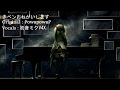 【初音ミクV4X】赤ペンおねがいします【Piano Arrange Ver.】