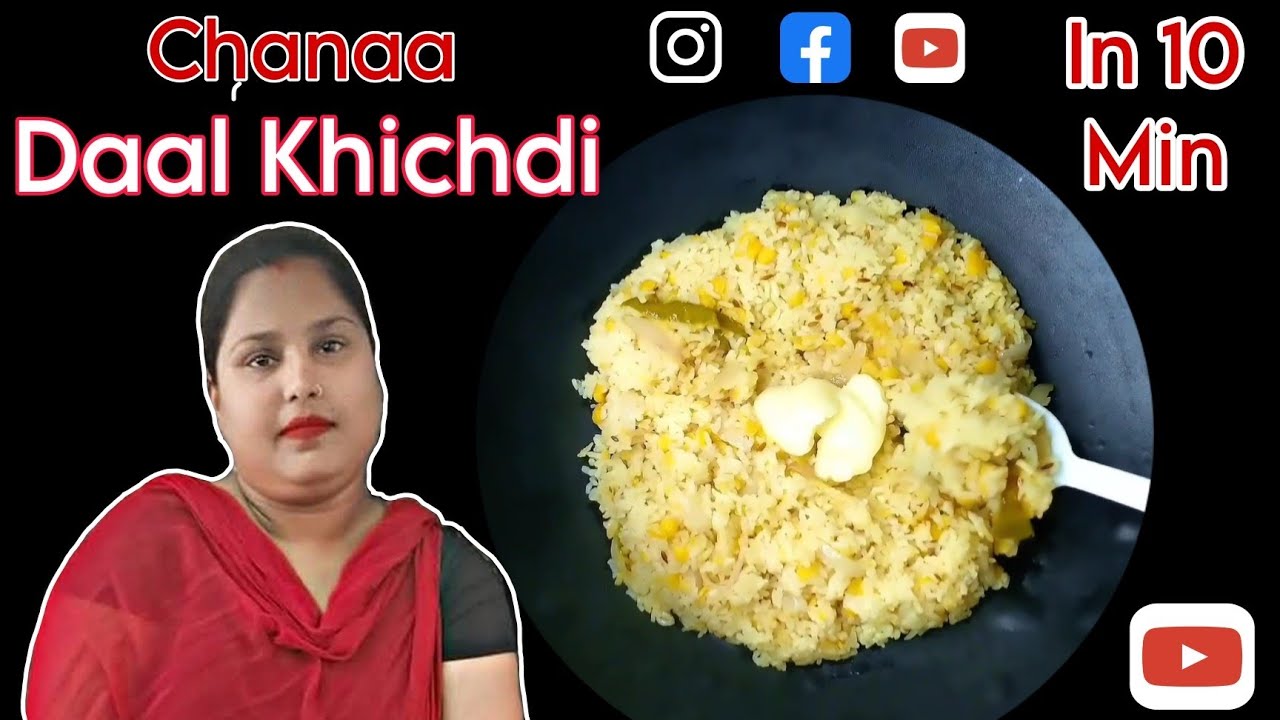 Chanaa Daal Khichdi | Asaan Tarike Se | 10 Min Mein