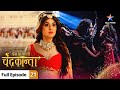 Prem Ya Paheli Chandrakanta Kya Pakda Jayega Veer Singh FULL EPISODE 21