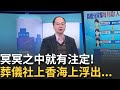 高雄分屍案