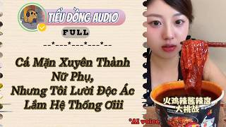 [FULL AUDIO] Salted Fish Transmigrates as a Side Character, but I’m Too Lazy to Be Evil, System! ...