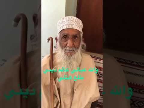 هههههه والله عبالي عالم ديني طلع هتلي هههه لاتنسون لايك واشتراك للفيديو