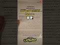 تحتاج معروض علاج داخلي أو خارجي مع الإرسال خطابات معروض واتساب 0533399982