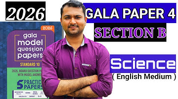 Std10 Gala Assignment Solution Science Paper 4 | Section B | #galapapersolution #gseb