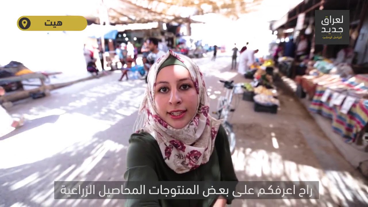 مدينتي - هيت