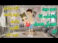 صغيره علي قسوتي قصه كامله 