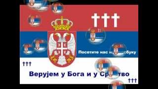 † Баја мали Книнџа - Дођи кући Момчило †