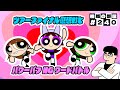 【柚姫の部屋 第240回】TEAM SHACHI大黒柚姫と瀬戸口俊介のほぼ月曜夜9時生配信