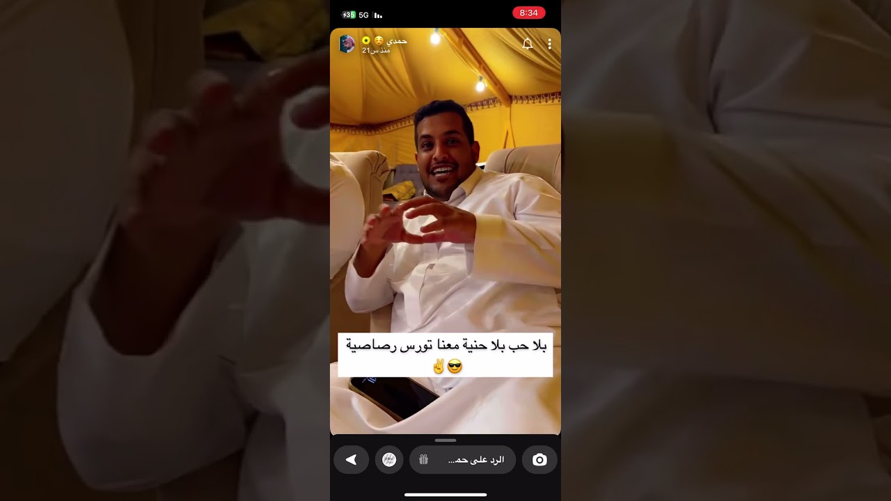 يامرحبا خواجه وابوفهد بالمركاز سوالف. حمدي الفريدي