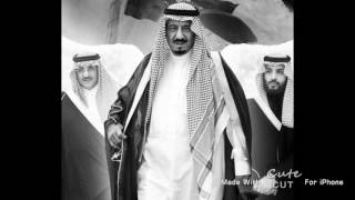 شيلة ياتراب العز 🇸🇦الحكم لله ثم ال سعود ♥️